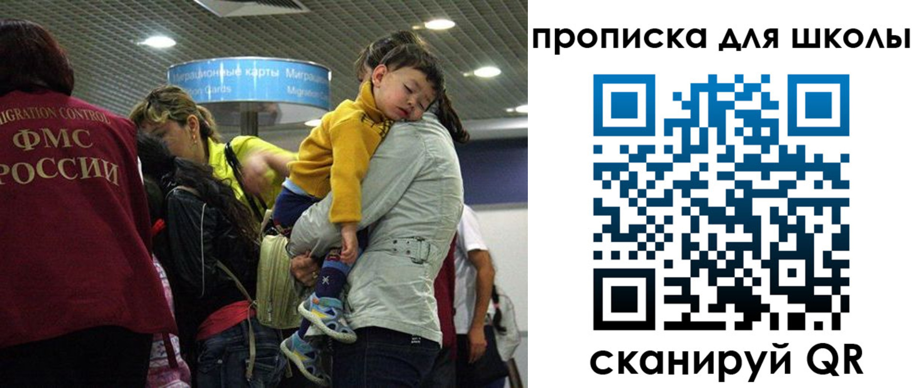 временная регистрация 2025 в Анжеро-Судженске